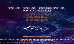 注意：此内容仅供参考，确保在处理私钥和助记