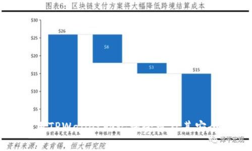 如何使用TPWallet助记词登录及其安全性解析