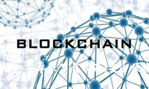 TP Wallet App 安卓版下载指南：安全便捷的数字钱包