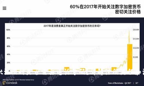 tpwallet注册时是否需要电话号码？详解注册流程和注意事项