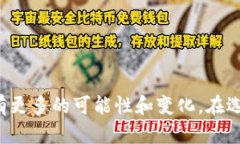 xiaobiao区块链游戏网站平台：未来游戏的革命性转