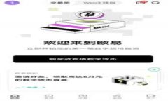 IM钱包APP官网：安全、便捷的数字资产管理平台