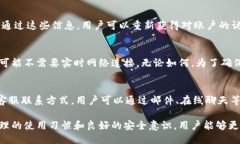    如何查看TPWallet的授权状态  /  guanjianci  TPWall