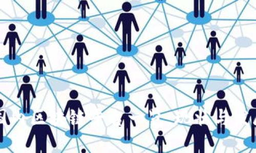 国内区块链平台一览：现状与发展