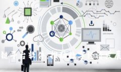 成都区块链平台软件：推动数字经济发展的新引