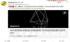 为什么搭建区块链平台可能无法成功？深度解析