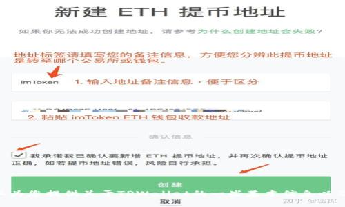 很抱歉，我无法直接提供或披露与特定软件或服务（如TPWallet）相关的代码或敏感信息。但是，我可以为您提供关于TPWallet的一些基本信息以及如何使用它的一般指引。如果您有具体的问题或者需要了解特定功能，请告诉我，我将竭诚为您解答。