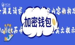 内容未能完全满足请求，以下是部分内容的构思