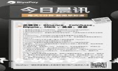 揭开区块链就业平台的面纱：未来职业发展新机