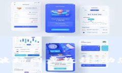 全面解析TPWallet波场同步教程：助您轻松管理加密