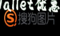 如何通过TPWallet优惠创建EOS账号