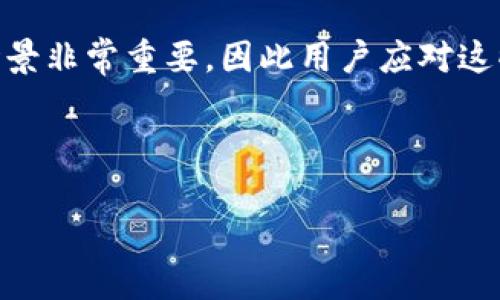 sas区块链平台是一个以特定架构和技术为基础的区块链平台，旨在提供一个安全、透明、高效的分布式账本系统。下面是对sas区块链平台的详细介绍。

什么是区块链?
区块链是一种分布式数据库技术，其数据以区块的形式存储，并通过加密链接在一起。每个区块包含了一组交易记录，并且与前一个区块形成链式关系，使得数据无法被篡改。区块链的最大特点是去中心化和透明性，允许用户在没有中介的情况下直接进行交易。

sas区块链平台的基本概念
sas区块链平台是一种提供区块链基础设施的服务，尤其是在企业和行业应用方面。这个平台可能结合了软件即服务（SaaS）的理念，允许用户在云端使用区块链技术，而不需要自行搭建和维护复杂的区块链网络。
这个平台的架构设计往往包括智能合约功能，数据隐私保护机制，多种共识算法支持，以及用户友好的接口。这使得不同背景的用户都能方便地利用区块链技术。

sas区块链平台的主要特点
1. **去中心化**: sas区块链平台通常采用去中心化架构，无需依赖单一的中心节点来管理数据，从而提高了系统的可靠性。
2. **安全性**: 数据通过加密技术存储在区块链上，确保交易的安全性和隐私保护。
3. **透明性**: 所有交易在区块链上是公开透明的，允许参与方随时查询和验证历史记录。
4. **可扩展性**: sas区块链平台往往设计为易于扩展，可以根据用户需求增加更多功能或支持更多交易。
5. **智能合约功能**: 平台支持智能合约，使得用户能够实现复杂的业务逻辑自动执行，减少人工干预。

sas区块链平台的应用场景
sas区块链平台的应用非常广泛，以下是一些常见的应用场景：
1. **金融服务**: 在金融领域，sas区块链平台可以实现快速、安全的跨境支付，降低交易成本，并提供更高的透明度。
2. **供应链管理**: 在供应链中，各个环节可以通过区块链跟踪商品来源、运输和交付，确保每一个环节的数据真实可信。
3. **身份验证**: 区块链技术可以用于用户身份的安全存储与验证，提高用户隐私保护。
4. **医疗健康**: 在医疗领域，区块链可以存储病历信息，提高数据共享的安全性和可靠性。
5. **物联网**: 通过区块链技术，可以实现安全的数据传输和设备间的信任机制，推动物联网的发展。

如何选择合适的sas区块链平台?
选择一个合适的sas区块链平台需要考虑多个因素，包括：
1. **安全性**: 确保平台提供强大的安全和加密措施，以保护数据的机密性和完整性。
2. **用户友好性**: 界面须，易于操作，尤其对于不具备区块链技术背景的用户。
3. **可扩展性**: 平台应该能够满足未来业务扩展的需求，支持更多的交易和用户。
4. **支持的功能和工具**: 不同的平台提供的功能略有差异，企业应根据自身需求选购对应的工具和功能。
5. **技术支持和社区**: 查看平台提供的技术支持服务及社区的活跃程度，选择一个有良好支持的生态系统。

未来发展趋势
随着区块链技术的不断演进，sas区块链平台的未来发展趋势包括：
1. **技术融合**: 未来的sas区块链平台可能会与人工智能、大数据等技术进行深度融合，以提升数据分析和处理能力。
2. **监管合规**: 随着政府对区块链行业的重视，各国可能会出台相关法规，推动sas区块链平台的合规发展。
3. **用户教育**: 随著区块链技术日益普及，用户对于区块链的认知也将提高，未来平台将会提供更多的教育培训资源。
4. **绿色区块链**: 尤其是比特币等公链因能耗问题受到挑战，未来sas区块链平台将更加注重节能环保，采用更高效的共识机制。
5. **跨链技术**: 支持多种区块链间的互联互通，以解决不同区块链间的资产流转问题，提升使用的灵活性。

总结
sas区块链平台为企业和个人提供了便利、高效的区块链解决方案。在选择和使用这些平台时，了解其特点和应用场景非常重要，因此用户应对这些平台持审慎态度，确保符合自身需求。

区块链平台, sas平台, 安全性, 去中心化, 智能合约/guanjianci 

如果您还有其他有关sas区块链平台和区块链技术的问题，欢迎继续询问。