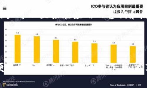 数字钱包概述

数字钱包是一种电子支付工具，可以安全地存储用户的支付信息和账户信息。通过数字钱包，用户可以方便地进行在线购物、账单支付及转账等操作，而无需携带实体现金或银行卡。近年来，随着移动互联网的快速发展，数字钱包的使用变得越来越普及。

农业银行数字钱包介绍

农业银行数字钱包是由中国农业银行推出的一款便捷支付工具，旨在为用户提供安全、高效的金融服务。用户可以使用农业银行数字钱包进行各种金融交易，包括在线支付、转账、充值等。同时，数字钱包还支持多种支付方式，例如二维码支付、NFC支付等，极大地方便了消费者日常的支付需求。

数字钱包的优势
数字钱包的使用有很多明显的优势，其中最为突出的包括：
ul
listrong便捷性：/strong用户只需通过自己的智能手机即可完成各种金融交易，无需到银行柜台办理，大大节省了时间。/li
listrong安全性：/strong数字钱包采用多种安全技术，例如加密技术和指纹识别等，确保用户的账户信息和资金安全。/li
listrong跨平台支持：/strong农业银行数字钱包支持各种平台，包括移动端和网页端，用户可以根据自己的需求选择最适合的使用方式。/li
listrong实时监控：/strong用户可以随时查阅账务记录，实时了解自己的消费和余额情况，从而更好地进行财务管理。/li
listrong多种优惠活动：/strong农业银行会定期推出与数字钱包相关的优惠活动，用户可以通过使用数字钱包享受更多的折扣和奖励。/li
/ul

数字钱包如何注册和使用
注册和使用农业银行数字钱包的过程非常简单，用户只需按照以下步骤进行操作：
ol
listrong下载应用：/strong用户需要在手机的应用商店中搜索“农业银行数字钱包”，下载并安装官方应用。/li
listrong注册账户：/strong打开应用后，选择注册选项，输入手机号码、验证码及其他必要信息，完成注册。/li
listrong绑定银行卡：/strong注册成功后，用户可以通过身份验证（如输入身份证号）绑定自己的农业银行账户或银行卡。/li
listrong设置支付密码：/strong为了确保交易安全，用户需要设置六位数的支付密码，后续所有交易都需要输入此密码。/li
listrong完成首次登录：/strong注册和绑定后，用户即可使用自己的账户登录，并开始进行各种金融操作。/li
/ol

数字钱包的功能特点
农业银行数字钱包具备以下几种核心功能：
ul
listrong支付功能：/strong支持二维码扫一扫、NFC支付、在线支付等多种快捷支付方式，满足用户在不同场景下的支付需求。/li
listrong转账功能：/strong用户可通过数字钱包轻松实现转账，无论是小额转账还是大额转账，都可以快速完成。/li
listrong账户管理：/strong用户可以随时查看账户余额和消费记录，也可以方便地进行充值、提现等操作。/li
listrong优惠券及活动：/strong通过数字钱包，用户可以随时查看并使用各种优惠券、积分、红包等，享受更多购物福利。/li
listrong交易记录安全：/strong数字钱包会严格保护用户的隐私信息和交易记录，用户可放心使用该平台进行交易。/li
/ul

常见问题解答

ol
listrong农业银行数字钱包安全吗？/strong/li
农业银行数字钱包采用多层加密技术，并结合指纹识别、面部识别等生物识别技术，确保用户信息和资金安全。同时，农业银行对所有交易进行实时监控，防止可疑行为的发生。

listrong我可以通过农业银行数字钱包进行哪些交易？/strong/li
用户可以通过数字钱包进行多种金融交易，包括日常购物、自动扣费、转账和缴费等。同时，数字钱包也支持购买理财产品、基金等增值服务。

listrong如何找回数字钱包的密码？/strong/li
如果用户遗忘了支付密码，可以通过农业银行数字钱包的“找回密码”功能进行重置。通常需要通过手机验证码、身份证验证等步骤进行身份确认。

listrong是否有交易限额？/strong/li
农业银行数字钱包会对用户的交易设置一定的限额，具体限额因用户的账户状态、使用频率等情况而异。用户可在应用内查询自己的交易限额。

listrong如何联系农业银行客服进行咨询？/strong/li
用户可以通过农业银行官方网站、官方公众号以及拨打客服电话等方式进行咨询。同时，数字钱包应用中也提供了在线客服功能，用户可以直接在应用内咨询和反馈问题。
/ol

总结
农业银行数字钱包是一款功能齐全、安全可靠的电子支付工具，为用户提供了多种便利的金融服务。通过数字钱包，用户不仅可以便捷地完成各种支付操作，还能享受到更多的优惠和增值服务。因此，数字钱包已经成为现代人生活中不可或缺的工具之一。