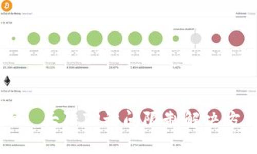 TP Wallet 大陆IP访问限制解决方法与技巧