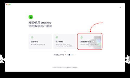 阿里云如何构建高效、安全的区块链平台
