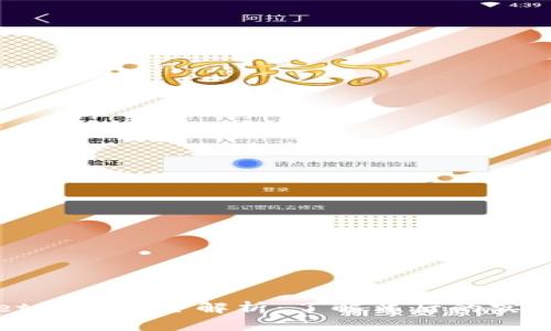 TPWallet投资方全解析：了解背后的实力与支持