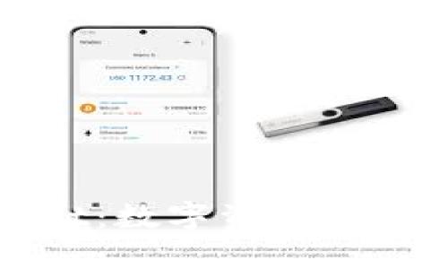 欧易交易所与TPWallet：数字资产的无缝对接与安全性提升