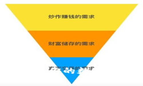 全面解析TPWallet：你的数字资产管理随身工具