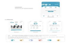   区块链思维直播平台：引领未来的新型教育模式