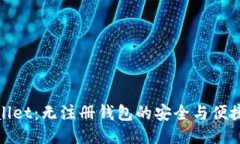 TPWallet：无注册钱包的安全与便捷体验