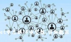  如何在TPWallet中兑换FF币空投：详细教程与常见问