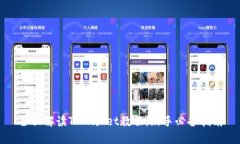 全面解读TPWallet教程：新手必备指南