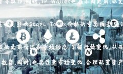   如何在TP Wallet中购买StarL Token：详细指南与最佳
