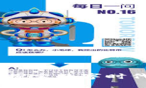 雄县区块链管理平台：探索数字时代的创新管理解决方案