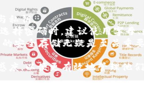   苹果系统怎样下载TPWallet？全面指南！ / 

 guanjianci TPWallet, 苹果系统, 下载指南, 加密钱包 /guanjianci 

在如今这数字货币盛行的时代，加密货币钱包的使用越来越普及。TPWallet，作为一个多功能的加密货币钱包，因其强大的功能和安全性受到越来越多用户的喜爱。对于苹果用户来说，如何在苹果系统上下载并使用TPWallet成了一个常见的问题。本篇文章将详细介绍如何在苹果设备上下载TPWallet，并且深入探讨一些相关的问题与解答。

一、TPWallet简介
TPWallet是一个支持多种加密货币的数字钱包，允许用户安全地存储、管理和交易他们的数字资产。TPWallet不仅提供基本的存储与交易功能，还支持去中心化金融（DeFi）服务，如流动性挖矿和质押等。它的用户界面友好，操作简单，非常适合新手和资深用户。

二、苹果系统如何下载TPWallet
在苹果设备上下载TPWallet相对简单，基本上可以通过以下几个步骤完成：

ol
    listrong打开App Store：/strong在你的苹果设备上，找到并打开App Store。/li
    listrong搜索TPWallet：/strong在搜索框中输入“TPWallet”，然后点击搜索按钮。/li
    listrong找到应用：/strong在搜索结果中找到TPWallet应用，通常会有一个清晰的图标和描述。/li
    listrong下载安装：/strong点击“获取”或“云朵下载”按钮，App Store会提示你使用Apple ID进行验证，完成后TPWallet会自动下载并安装到你的设备上。/li
    listrong打开应用：/strong安装完成后，在主屏幕上找到TPWallet的图标，点击打开，按照应用内的指导完成钱包的初始化和设置。/li
/ol

三、TPWallet的安装注意事项
在安装TPWallet时，有一些事项是需要注意的：
ul
    listrong操作系统要求：/strong确保你的苹果设备运行的是最新版本的iOS，因为某些功能可能在旧版本中无法使用。/li
    listrong网络连接：/strong下载应用需要稳定的网络连接，建议在Wi-Fi环境下进行下载。/li
    listrong存储空间：/strong确保设备有足够的存储空间，否则下载过程可能会中断。/li
    listrong权限设置：/strong在初次使用TPWallet时，你可能需授权应用访问你的联系人、相机等功能，以便于完成一些必要的功能。/li
/ul

四、TPWallet的基本功能介绍
TPWallet的功能非常丰富，用户在使用时可以享受多种便利：
ul
    listrong多链支持：/strongTPWallet支持以太坊、比特币、TRON等多条链上的资产，用户可以在同一个钱包中轻松管理不同的加密货币。/li
    listrong安全性：/strongTPWallet采用先进的加密技术，用户的资产安全得到保障。此外，用户可以设置多重签名和两步验证来加强安全性。/li
    listrong交易记录：/strong用户可以随时查看自己的交易记录，了解资金流动情况，便于进行资产管理。/li
    listrong额外功能：/strongTPWallet还提供去中心化交易所（DEX）连接、流动性挖矿、质押等额外功能，满足不同用户的需求。/li
/ul

五、常见问题解析
在使用TPWallet的过程中，用户可能会遇到一些普通问题，下面将针对这5个常见问题进行详细解答：

问题一：TPWallet如何确保钱包的安全性？
TPWallet在安全性方面采取了多种措施，确保用户的资产不被盗取或丢失。首先，TPWallet使用的是银行级别的AES-256位加密技术，这保证了用户私钥和其他敏感信息的安全。此外，用户在设置钱包时，系统会提示用户创建强密码，并强烈建议启用两步验证（2FA），以增加账户的安全性。通过将密码、短信验证或认证器应用结合使用，即使他们的密码被泄露，黑客也无法轻易进入账户。
除了这些技术措施，TPWallet还会定期进行安全审计和代码检查，以找到潜在的安全漏洞并及时修复。用户也可以通过设置备份助记词来确保即使设备丢失，也能够恢复钱包。
最后，用户自身的安全意识也十分重要，谨慎保管助记词与密码，不随意点击陌生链接，避免在公共网络环境下进行交易和管理资产，是确保钱包安全的关键。

问题二：如何在TPWallet中添加新资产？
TPWallet的使用者常常希望能够在钱包中添加新的加密资产，幸运的是，添加资产十分简单。用户只需登录TPWallet，进入主界面后，通常会看到“添加资产”或“资产管理”的选项。在这个选项中，用户可以看到支持资产列表，并可以搜索想要添加的特定资产。
如果目标资产已经在支持列表中，用户只需勾选该资产进行添加便可以了。若在列表中找不到某个的特定资产，用户还可以尝试手动添加该资产的合约地址，对于ERC20代币，合约地址会在其官方网站或者区块链浏览器（如Etherscan）中得到。
需注意的是，手动添加合约地址时，要确保地址的准确性，否则可能导致资金丢失。同时，用户也可随时在钱包中删除不再需要的资产以保持界面的整洁。

问题三：TPWallet的交易费用如何计算？
在TPWallet中进行交易时，交易费用是一个必须考虑的因素。其实，TPWallet本身不收取交易费用，而是依赖于底层区块链网络(如以太坊、比特币等)的交易费用。在确认交易时，用户需选择一个适合的矿工费，这个费用由网络拥堵情况决定。因此，在不同的时间段，交易费用会有所波动。
为确保交易的顺利完成，用户需要根据当前网络拥堵情况来选择合适的交易费用。通常TPWallet会在确认交易费用时，给出一个建议值，但用户可以根据需要自行调整。为了有效监督交易状态，用户可以在TPWallet内查看交易记录，可随时跟踪交易状态及所需费用的变化。

问题四：TPWallet支持哪些加密货币？
TPWallet支持多种知名的加密货币，如比特币(BTC)、以太坊(ETH)、USDT、BCH和TRON等，并随着市场的发展不断增加更多的支持币种。用户在TPWallet的钱包中可以选择不同币种进行存储、兑换以及交易。某些较新的代币也可能在TPWallet中支持，用户可在添加资产选项中检查支持的所有代币。
此外，TPWallet基于去中心化区块链平台，用户还可以轻松连接去中心化交易所（DEX），进行不同币种之间的交易和兑换。TPWallet用户也可以通过流动性挖矿、质押等方式获得一定的收益。随着人们对新兴加密货币的关注，TPWallet会持续更新支持的币种，以满足用户多样化的需求。

问题五：如何重置TPWallet的密码？
忘记TPWallet密码是常见的问题，尤其是在首次创建钱包后。若想要重置密码，用户必须使用助记词或私钥进行凭证验证。故而，在最开始创建钱包时，务必妥善保存生成的助记词与私钥。
要重置密码，用户可尝试去借助简单的引导步骤操作。在TPWallet的登录界面，用户点击“忘记密码”，系统会提示输入助记词进行身份验证。经过身份验证后，用户可以设置新密码。选择密码时，建议使用字母、数字与特殊字符组合，确保密码强度。
若用户不再拥有助记词或私钥，其他恢复钱包的方式则相对受限，更加强调备份助记词的重要性。失去助记词的用户往往会在资产找回方面面临巨大挑战，因此，确保助记词及私钥的安全存储无疑是至关重要的。

综上所述，TPWallet的下载与使用相对简单，但在使用过程中需要注意安全性、资产管理、费用计算等重要问题。随着区块链技术的不断发展，用户需要保持对新技术和新产品的敏感度，以便更有效地管理他们的数字资产。