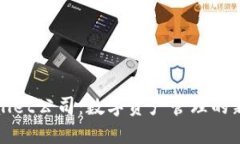 TPWallet公司：数字资产管理的新选择